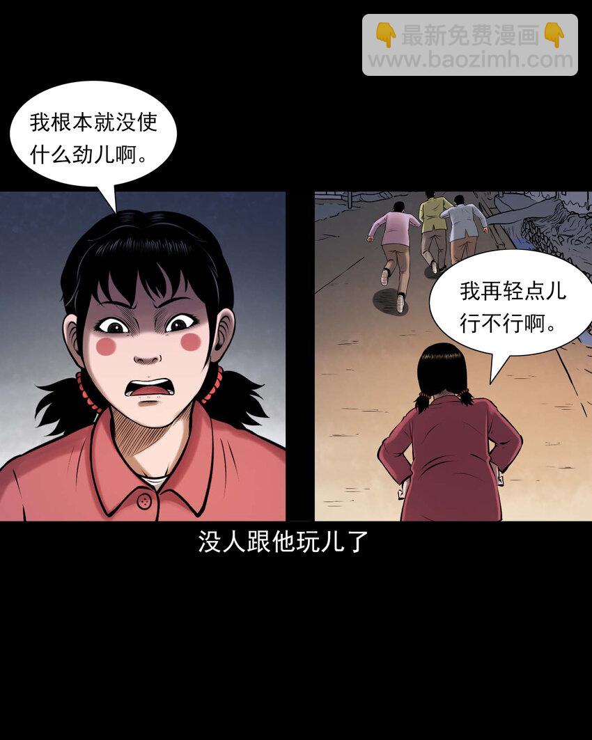 652 老烟鬼166话(1/2)-第653话
