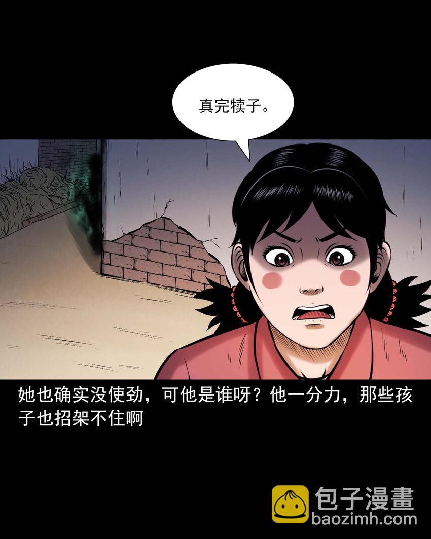 652 老烟鬼166话(1/2)-第653话