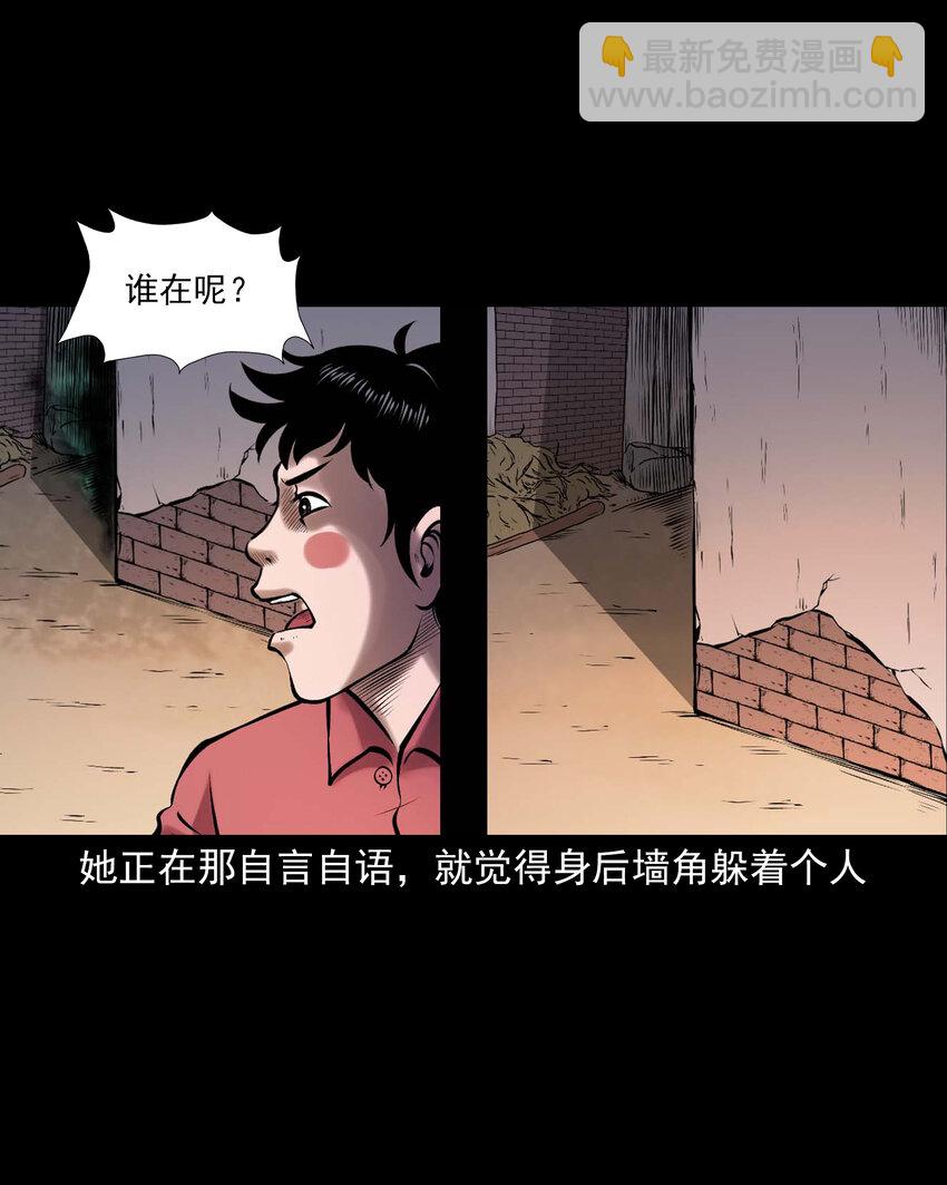 652 老烟鬼166话(1/2)-第653话