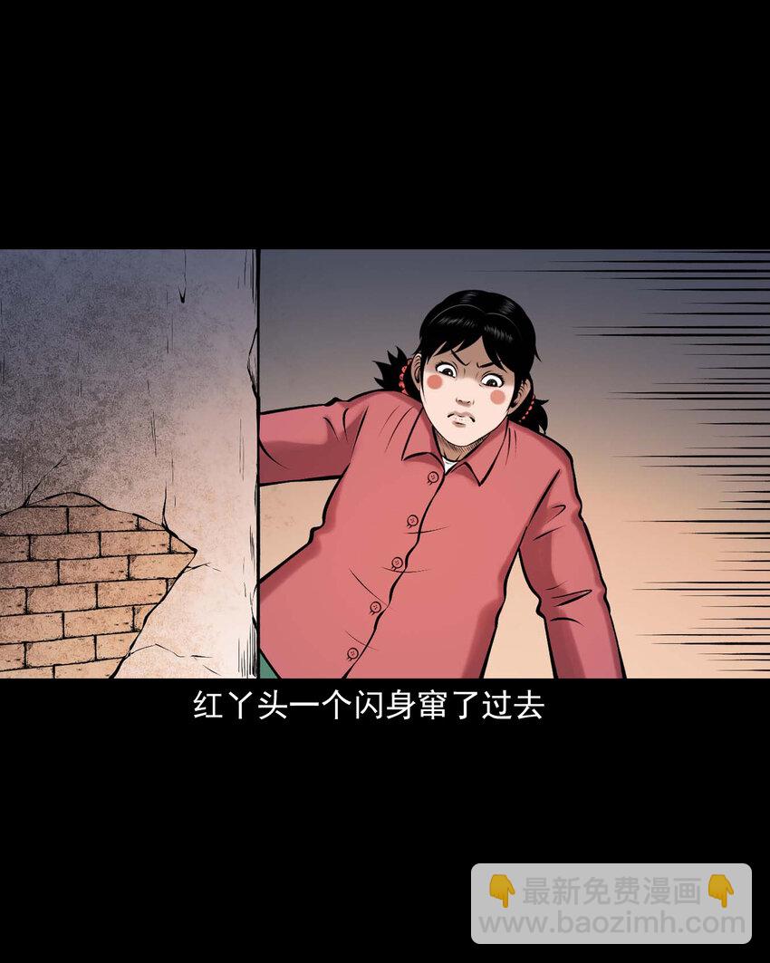 652 老烟鬼166话(1/2)-第653话