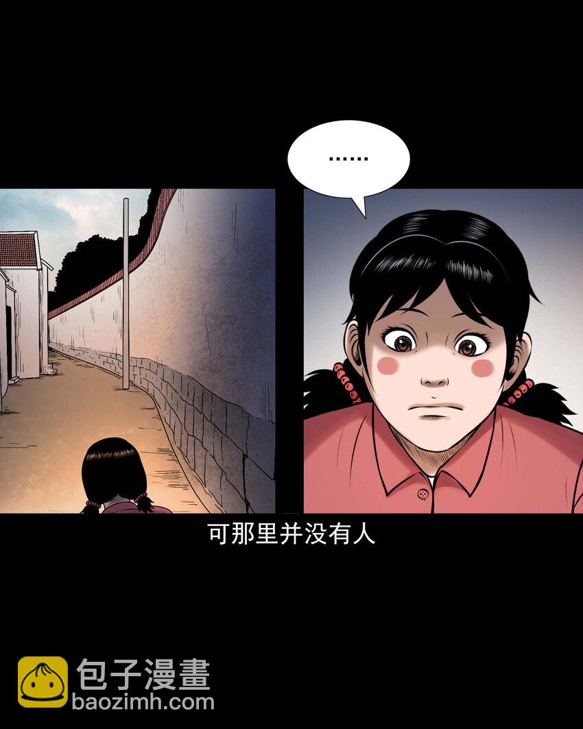 652 老烟鬼166话(1/2)-第653话