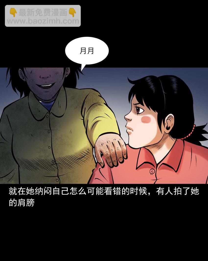 652 老烟鬼166话(1/2)-第653话