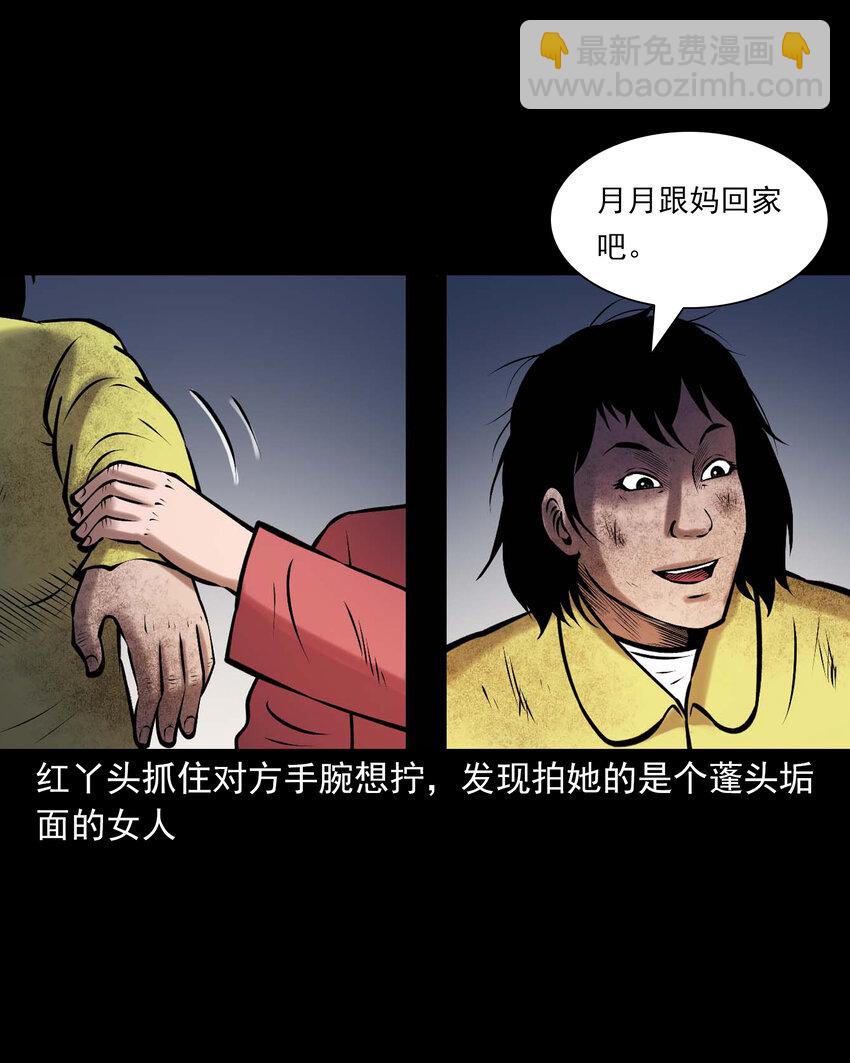 652 老烟鬼166话(1/2)-第653话