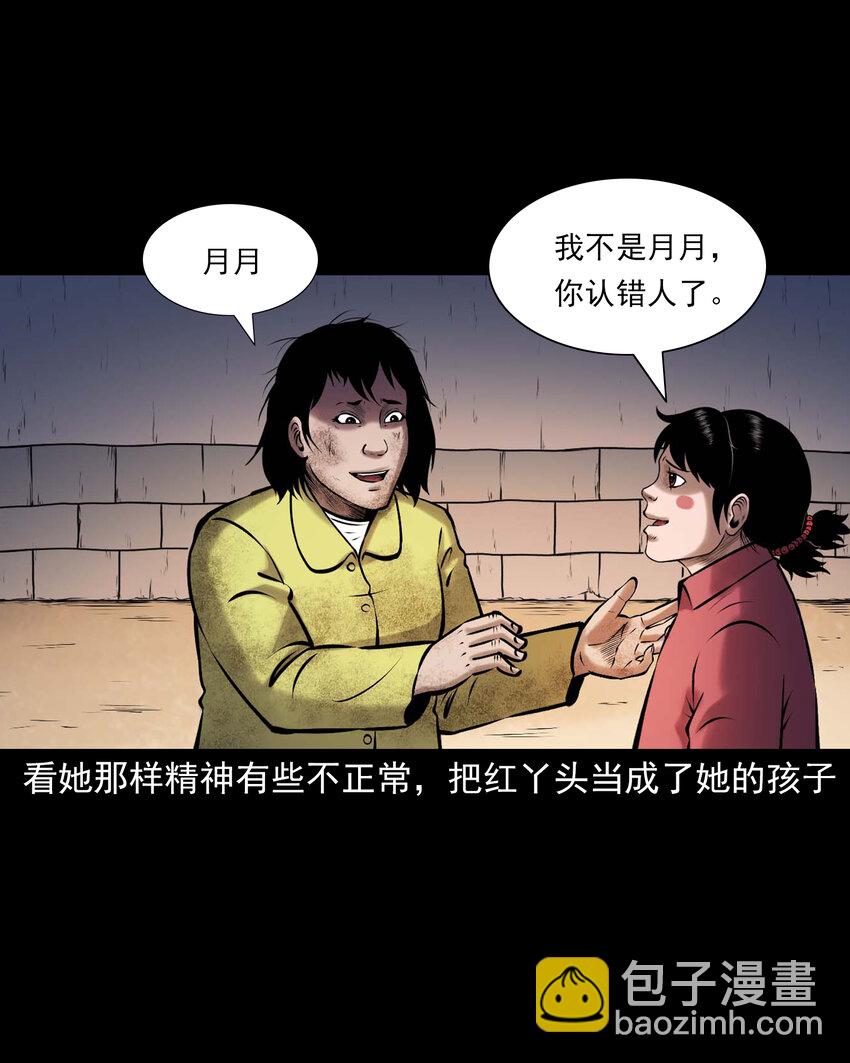 652 老烟鬼166话(1/2)-第653话
