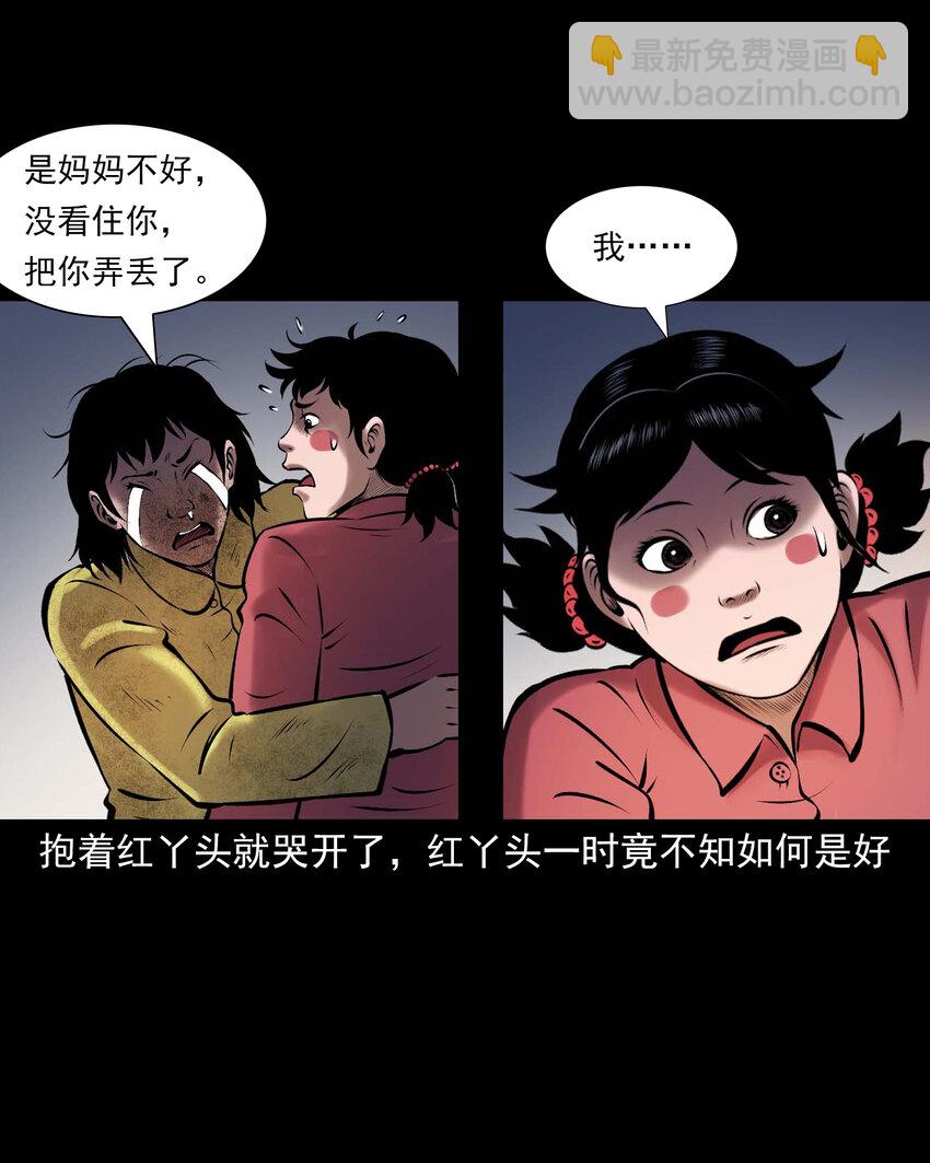 652 老烟鬼166话(1/2)-第653话