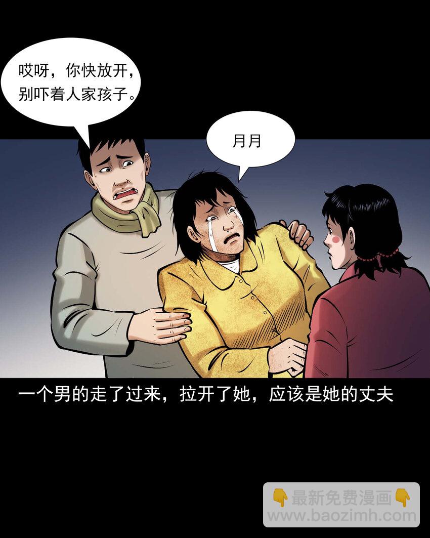 652 老烟鬼166话(1/2)-第653话