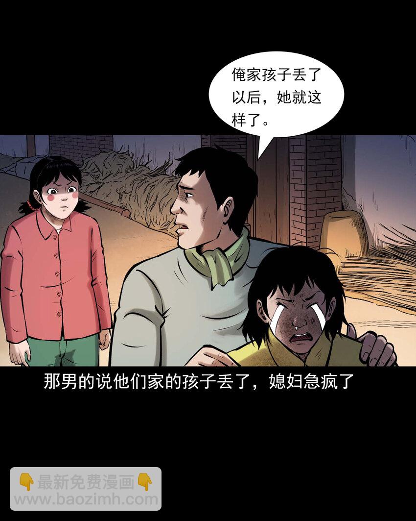 652 老烟鬼166话(1/2)-第653话