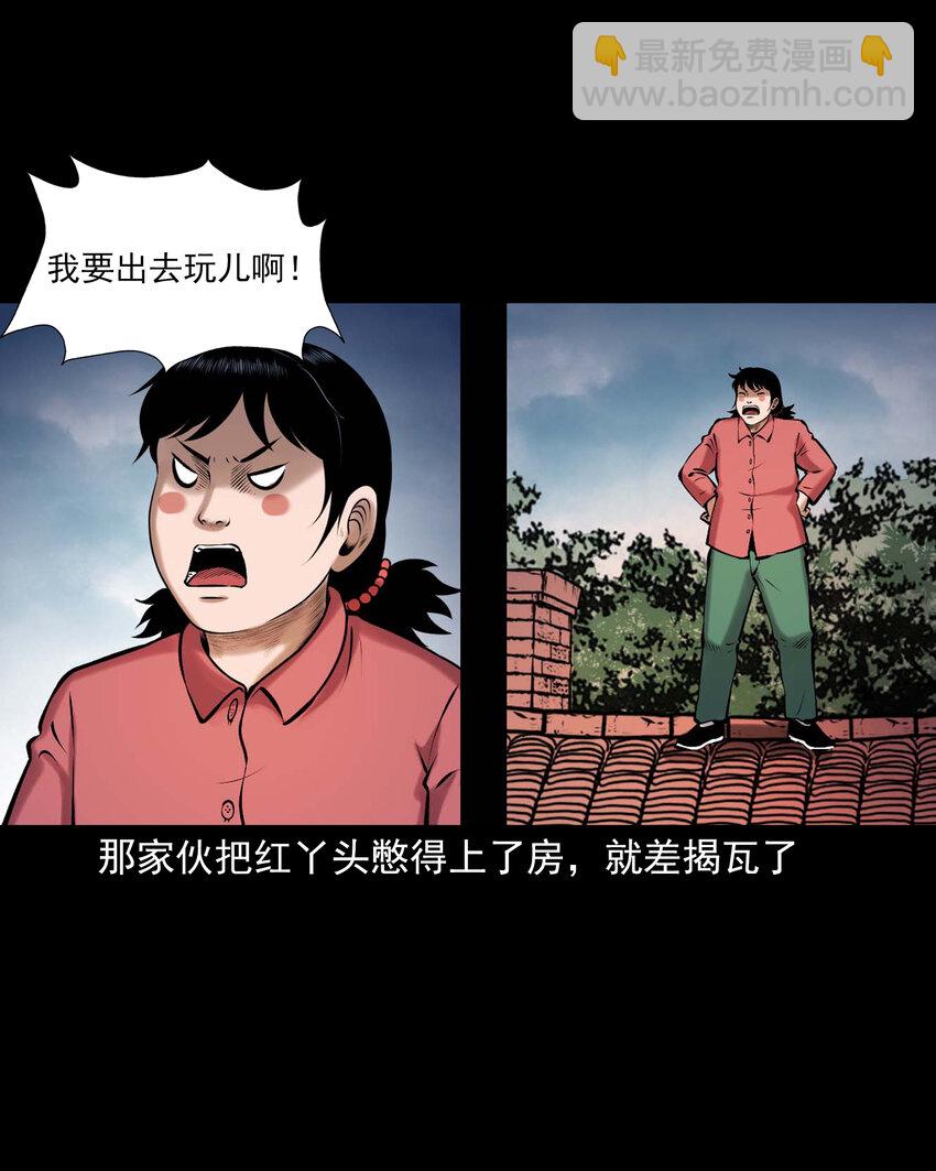 652 老烟鬼166话(1/2)-第653话