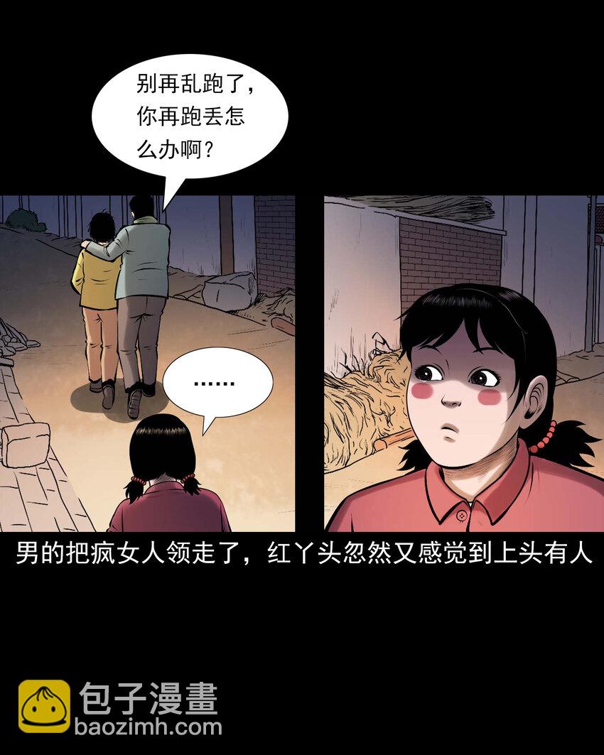 652 老烟鬼166话(1/2)-第653话