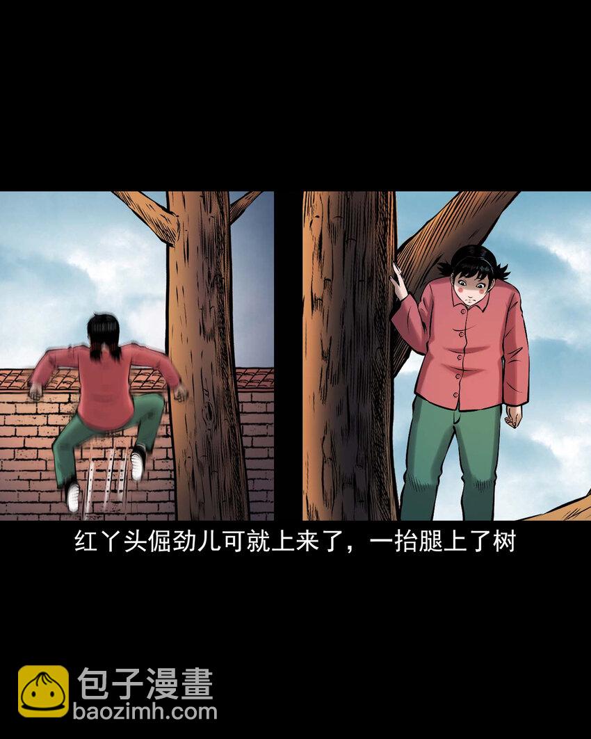 652 老烟鬼166话(1/2)-第653话