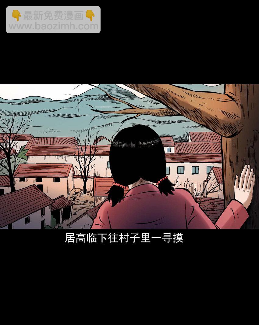 652 老烟鬼166话(1/2)-第653话