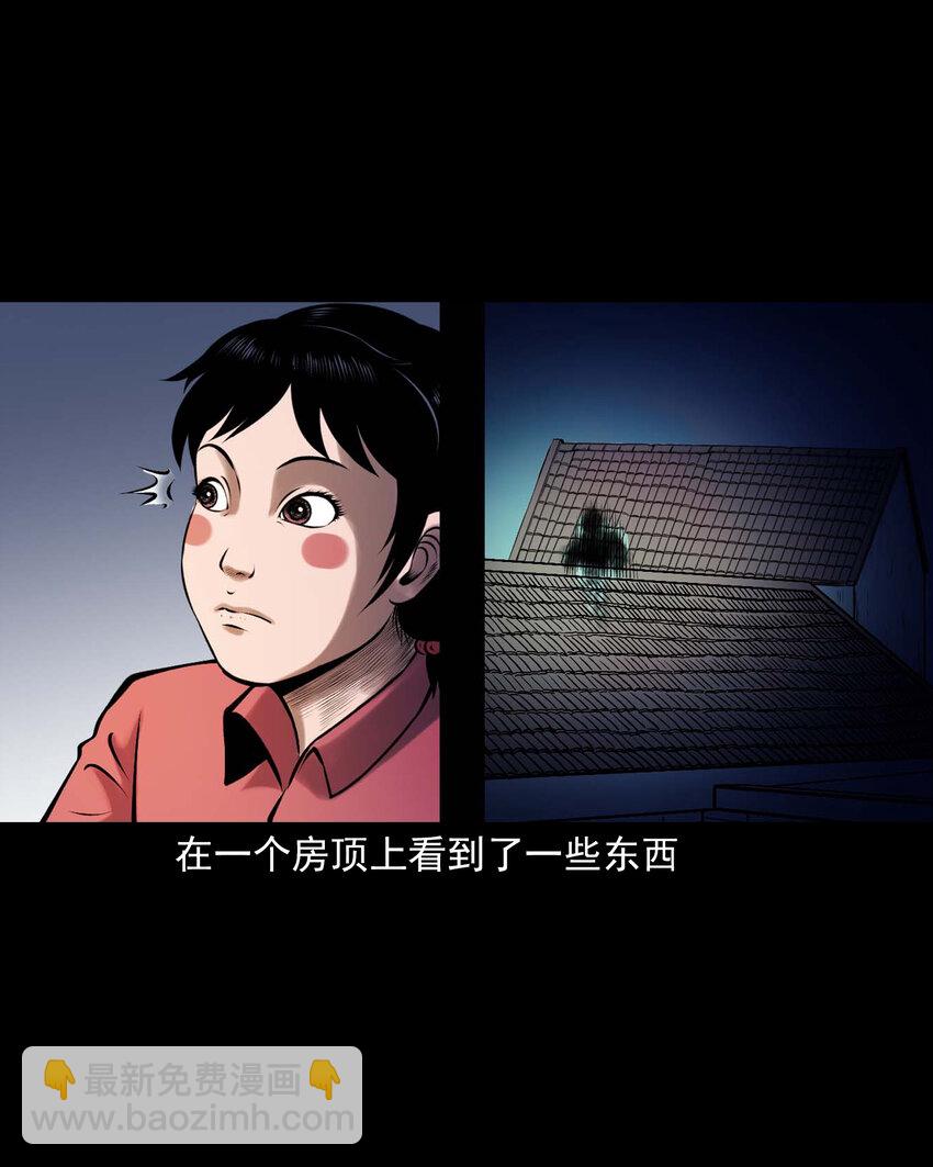 652 老烟鬼166话(1/2)-第653话