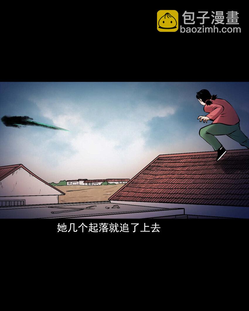 652 老烟鬼166话(1/2)-第653话