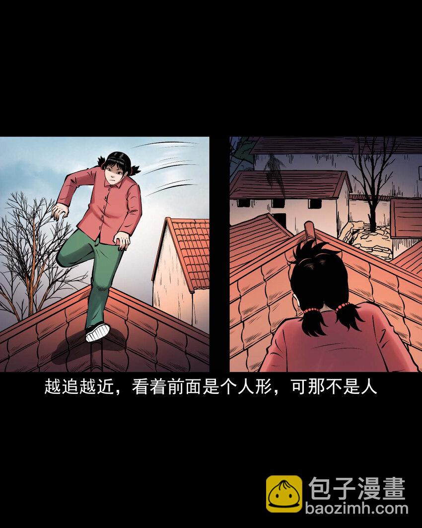 652 老烟鬼166话(1/2)-第653话