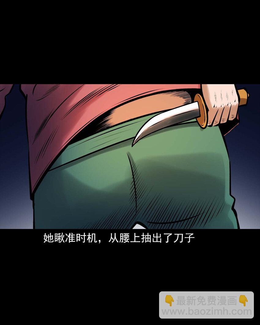 652 老烟鬼166话(1/2)-第653话