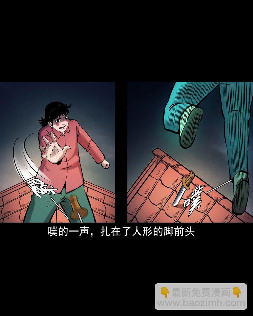 652 老烟鬼166话(1/2)-第653话