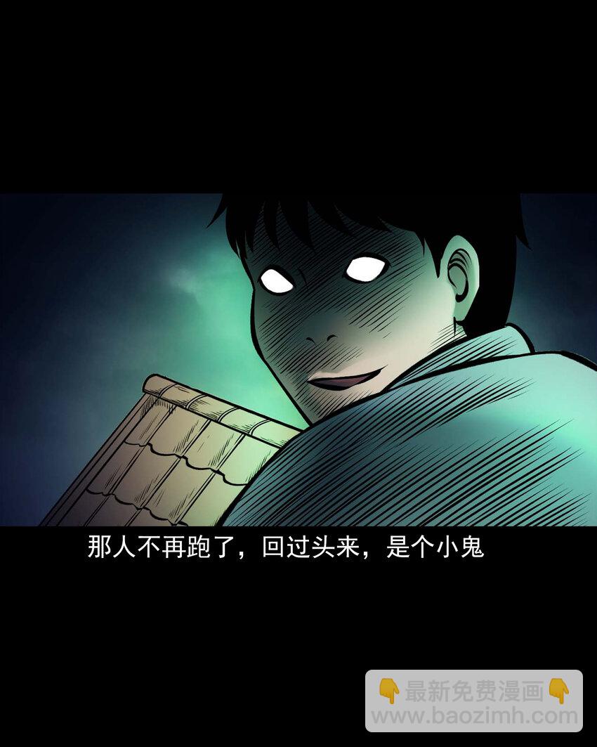 652 老烟鬼166话(1/2)-第653话