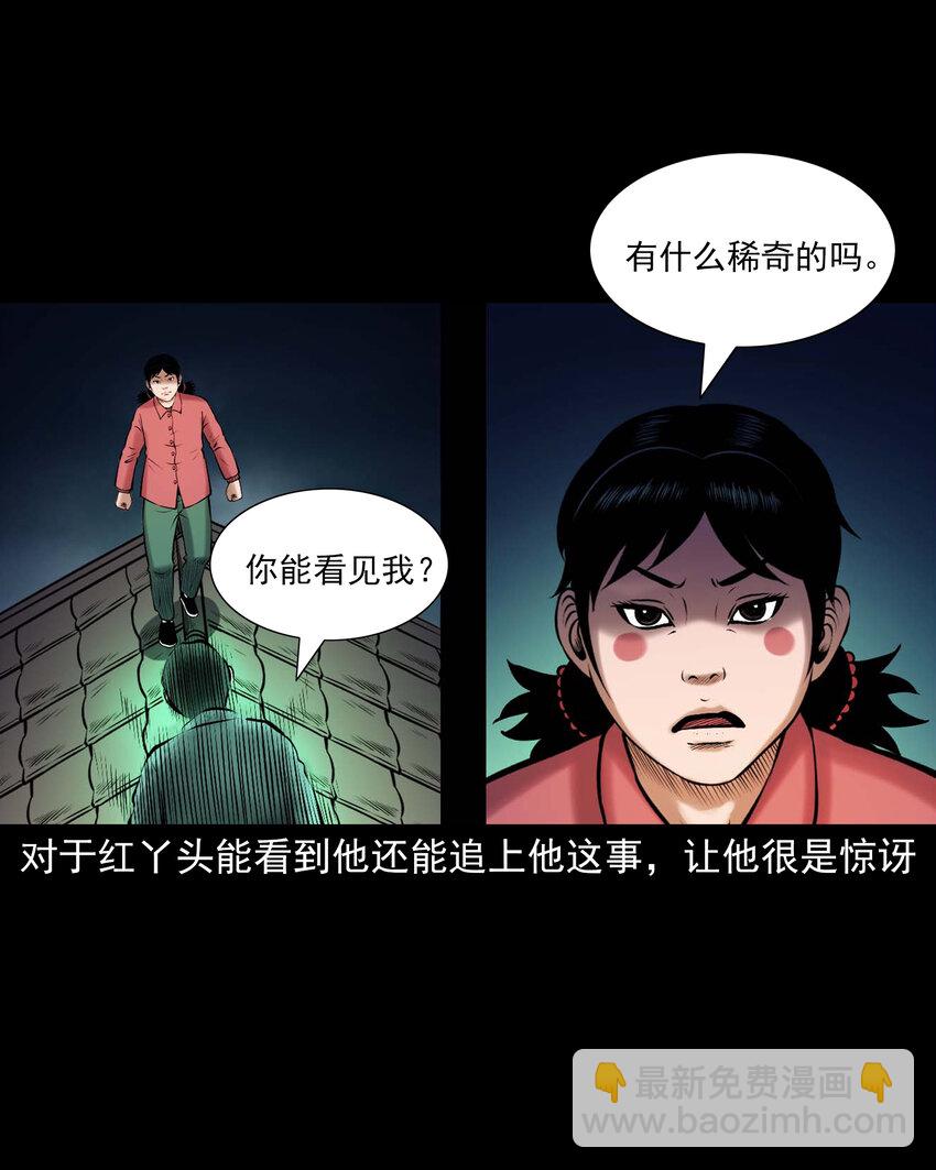 652 老烟鬼166话(1/2)-第653话