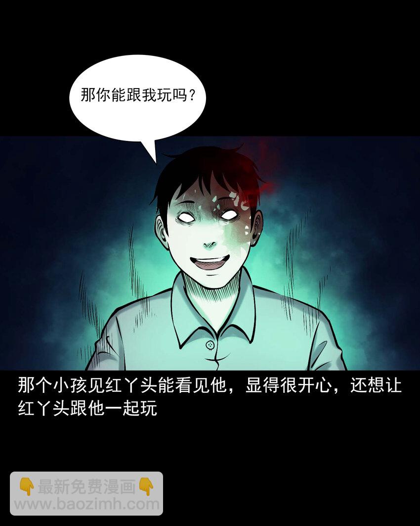 652 老烟鬼166话(1/2)-第653话