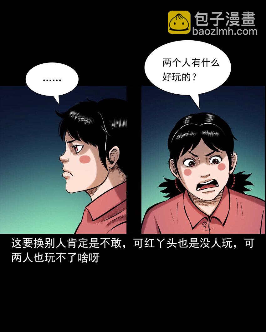 652 老烟鬼166话(1/2)-第653话