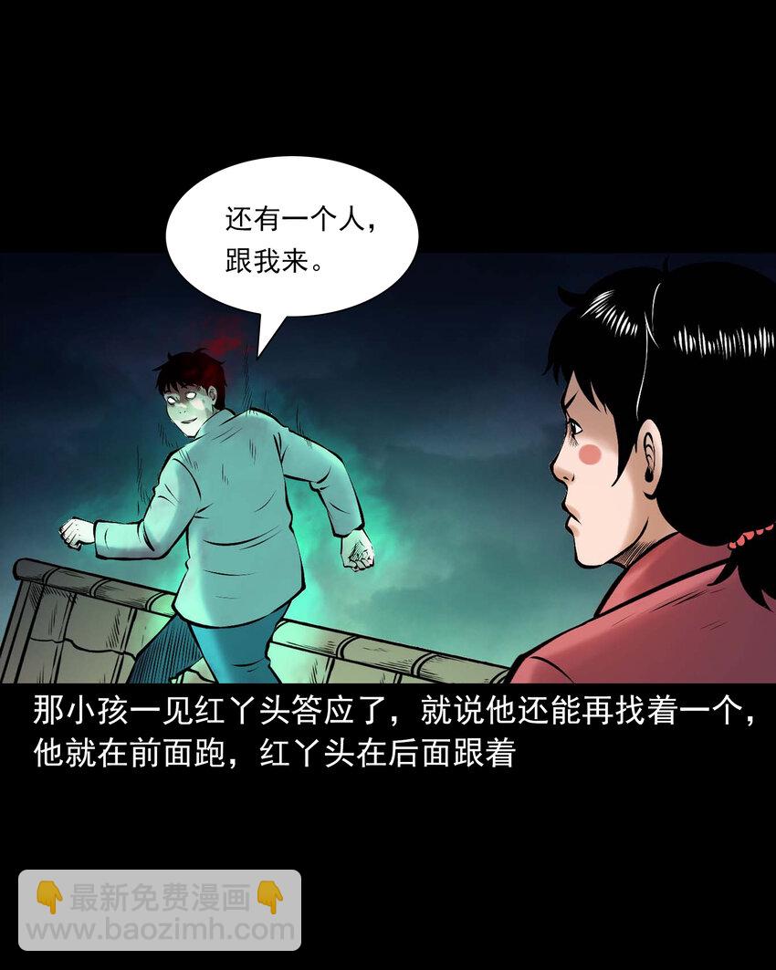 652 老烟鬼166话(1/2)-第653话