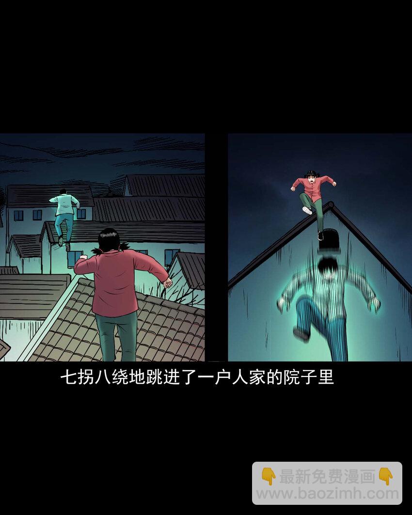 652 老烟鬼166话(1/2)-第653话
