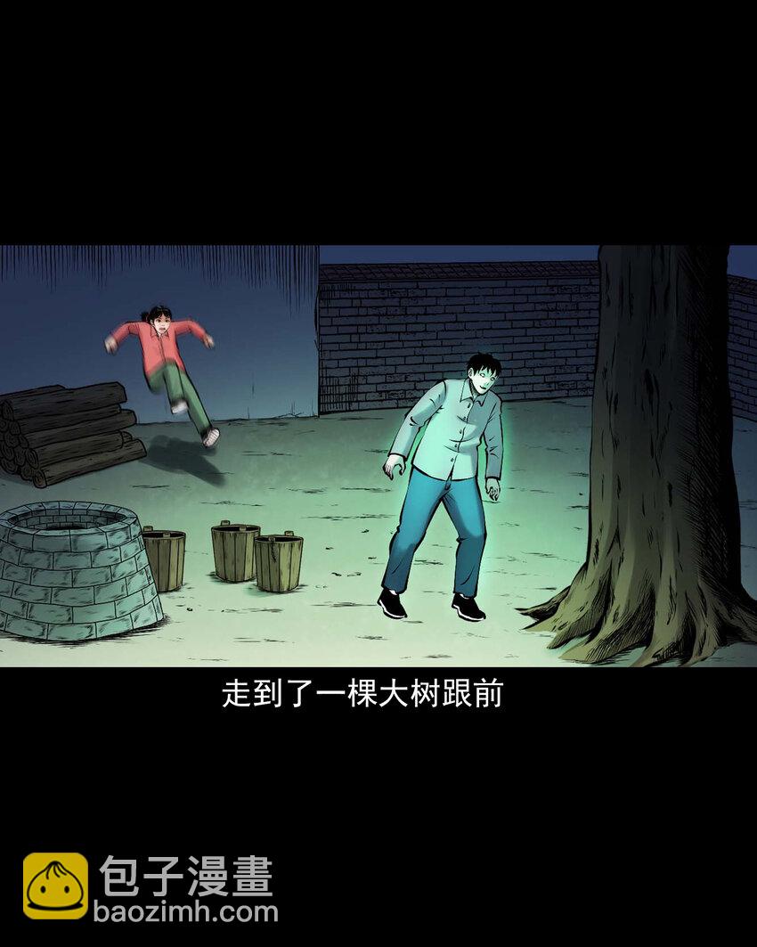 652 老烟鬼166话(1/2)-第653话