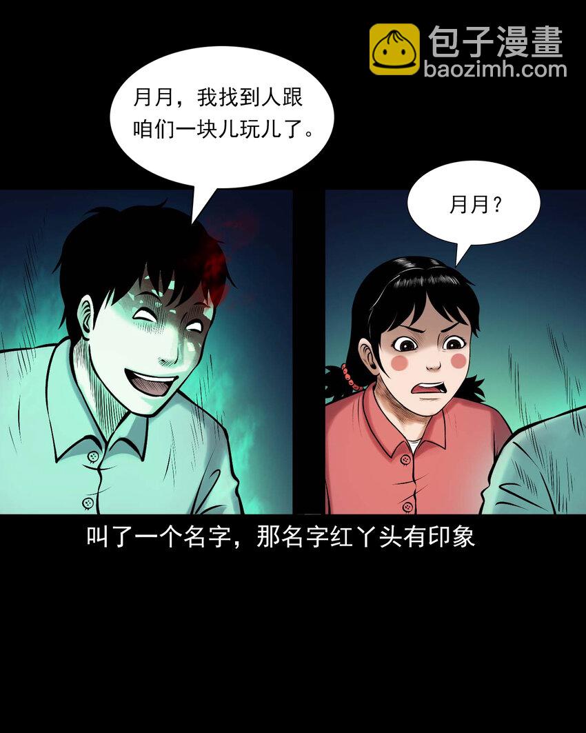 652 老烟鬼166话(1/2)-第653话