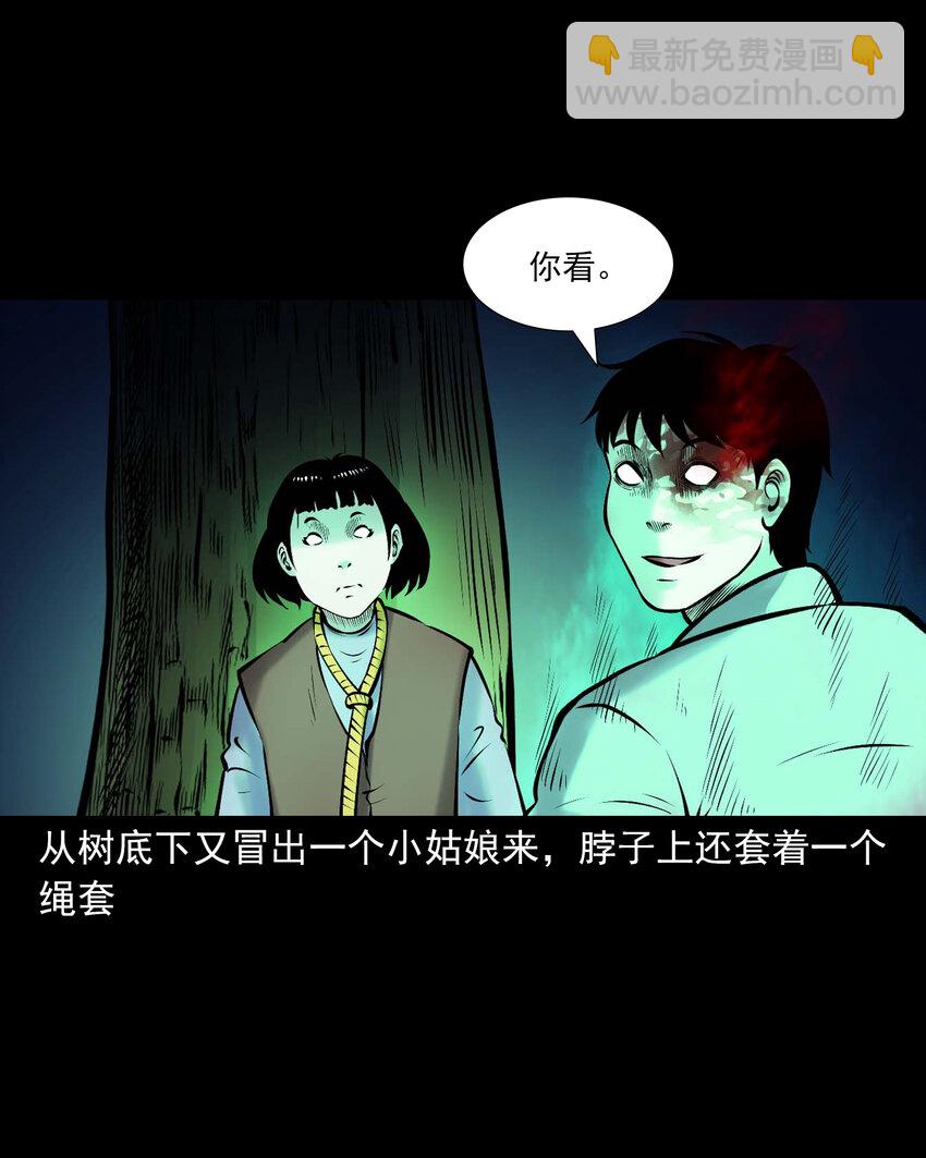 652 老烟鬼166话(1/2)-第653话