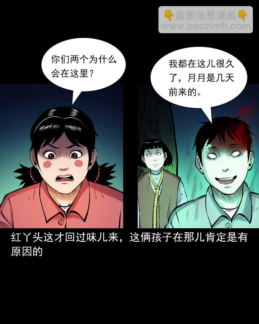 652 老烟鬼166话(1/2)-第653话