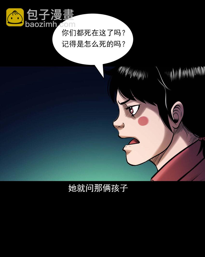 652 老烟鬼166话(1/2)-第653话