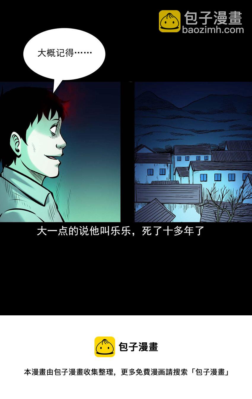 652 老烟鬼166话(1/2)-第653话
