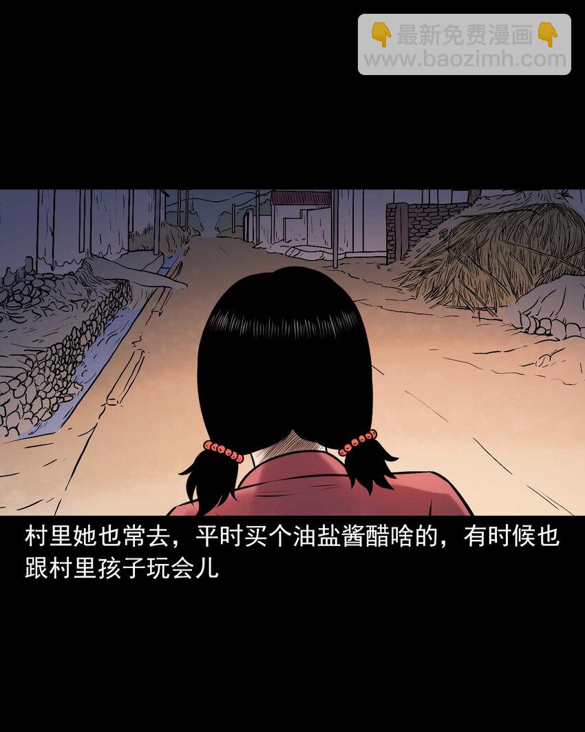 652 老烟鬼166话(1/2)-第653话