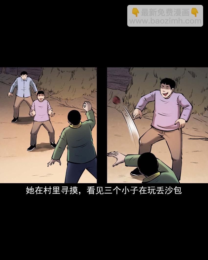 652 老烟鬼166话(1/2)-第653话
