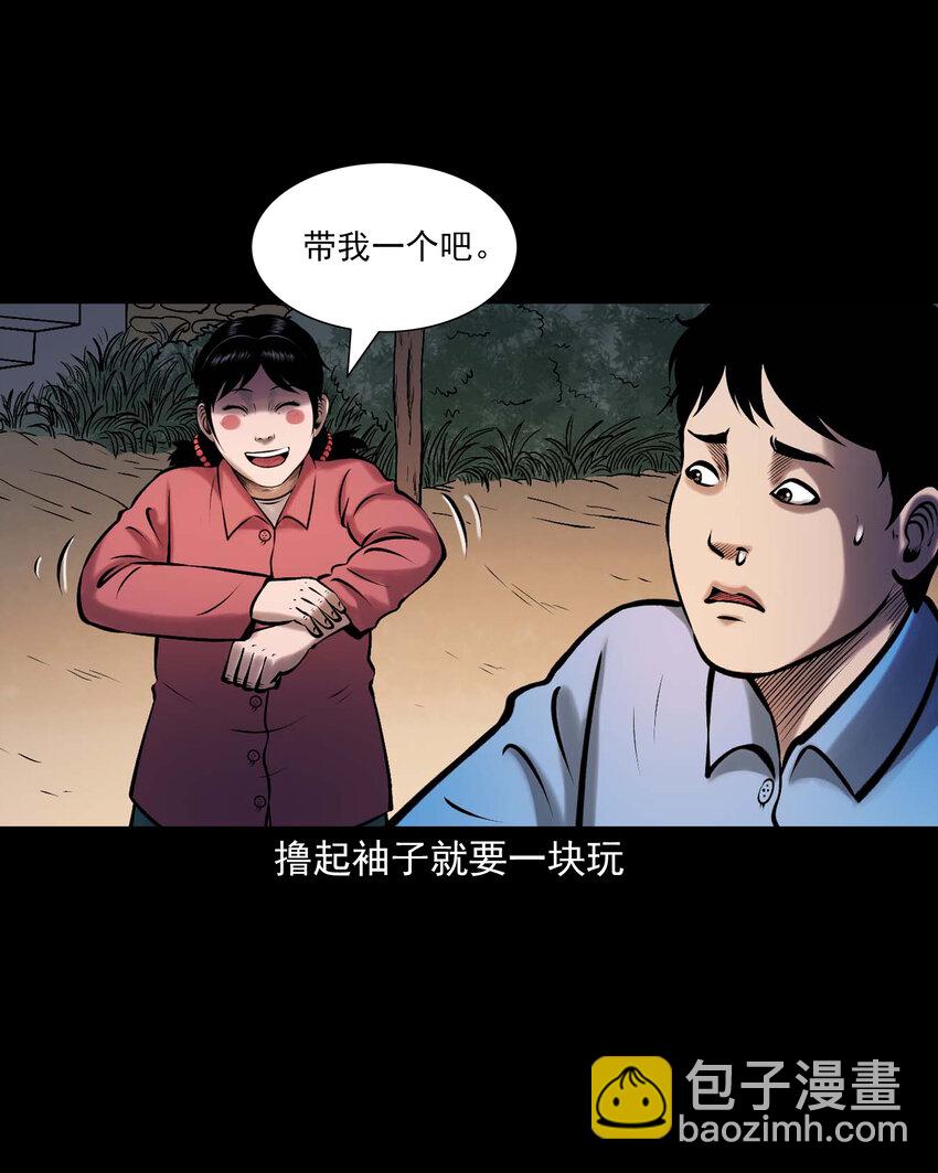 652 老烟鬼166话(1/2)-第653话