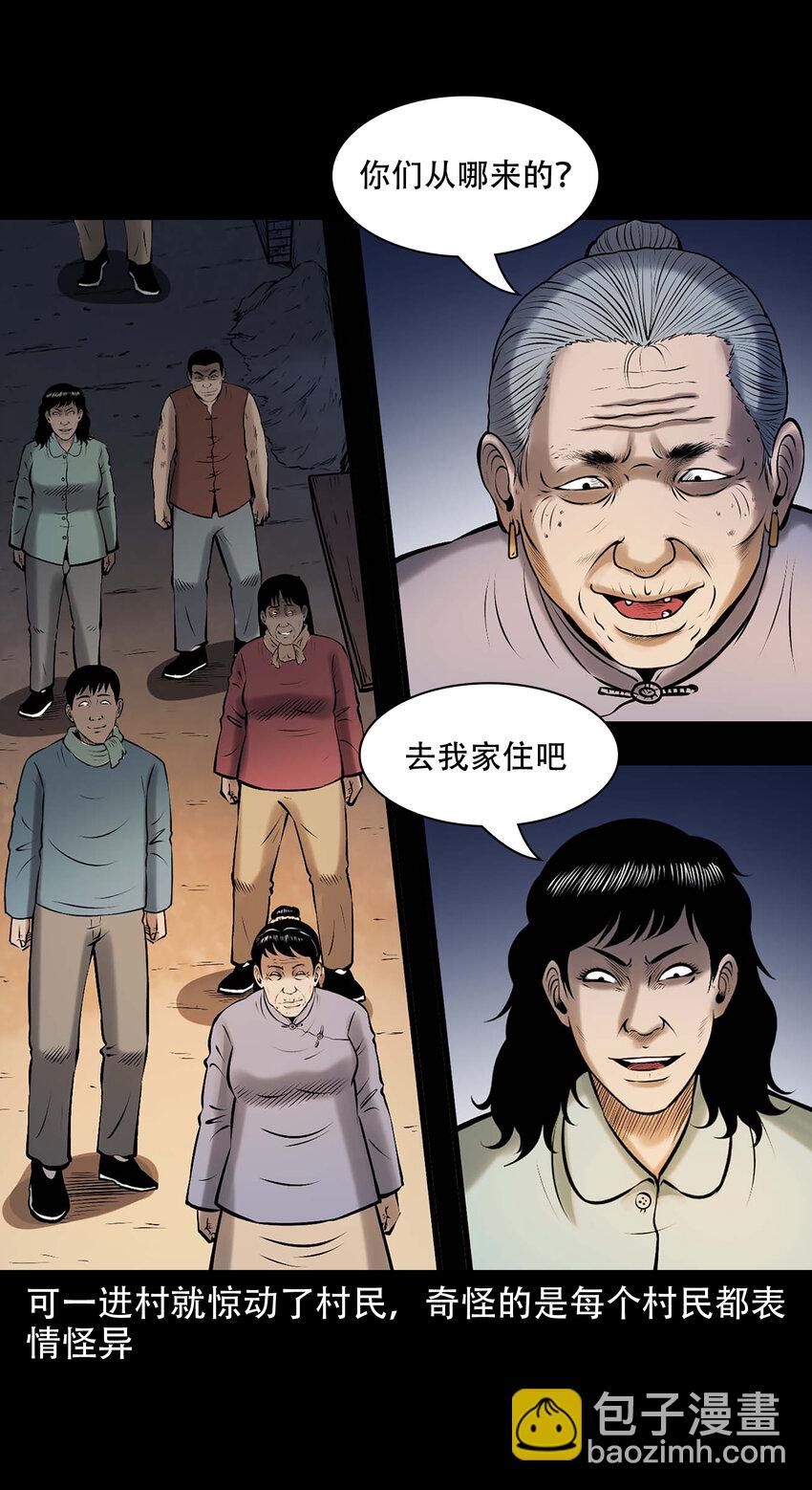654 老烟鬼167话(1/2)-第655话
