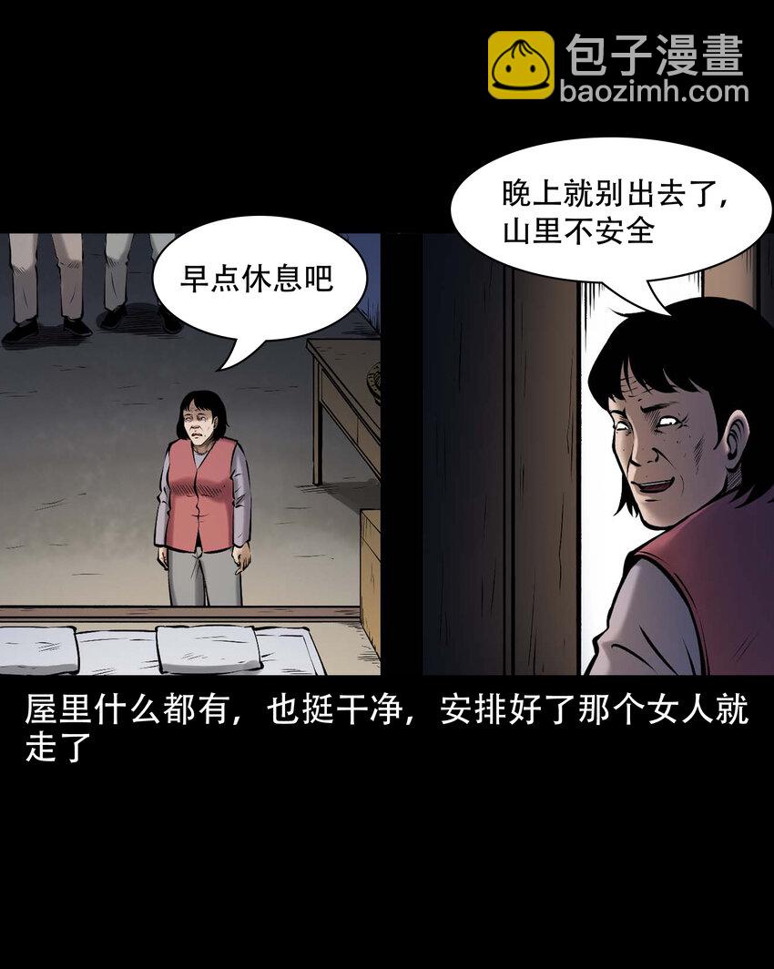 654 老烟鬼167话(1/2)-第655话