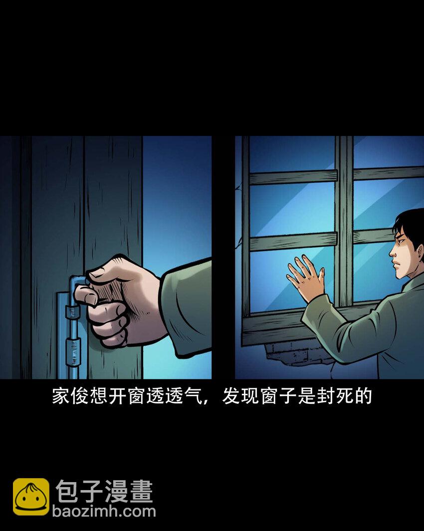 654 老烟鬼167话(1/2)-第655话