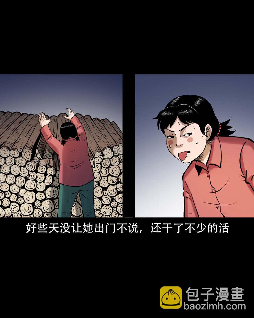 654 老烟鬼167话(1/2)-第655话