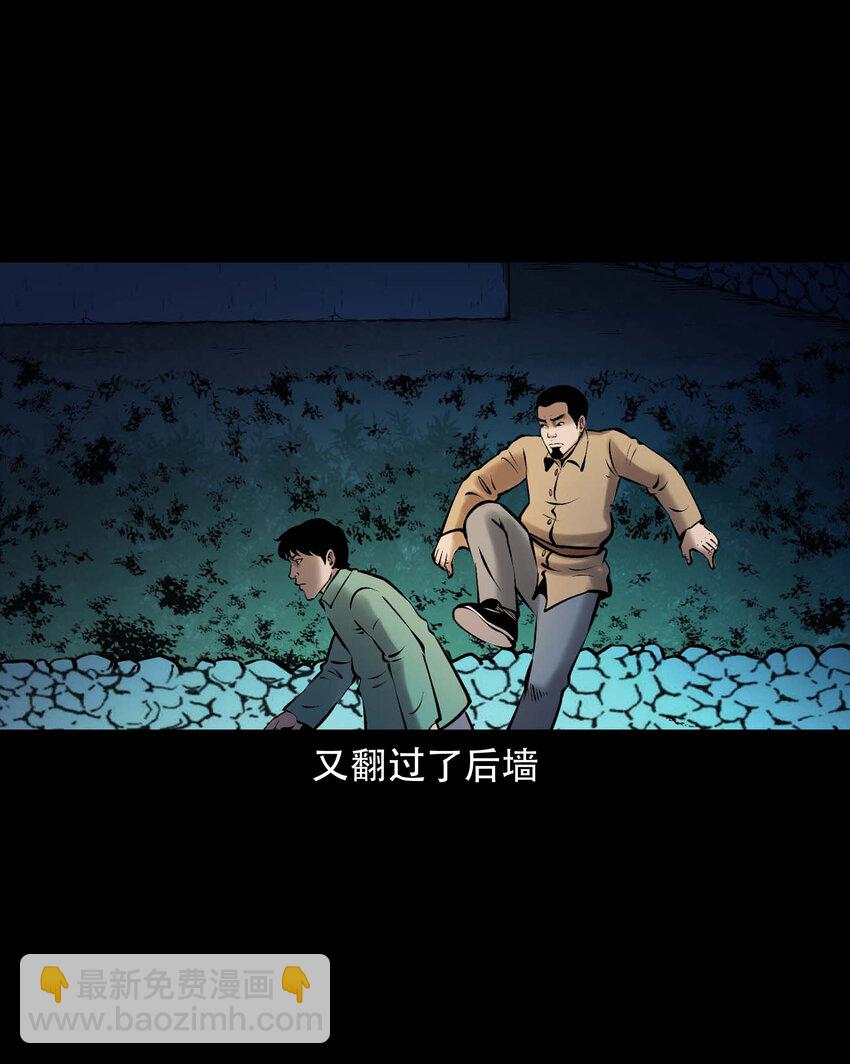 654 老烟鬼167话(1/2)-第655话