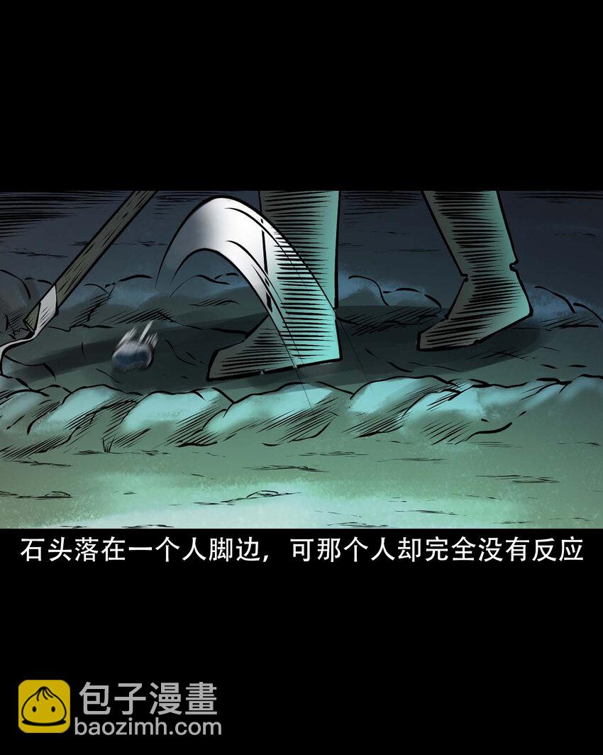 654 老烟鬼167话(1/2)-第655话