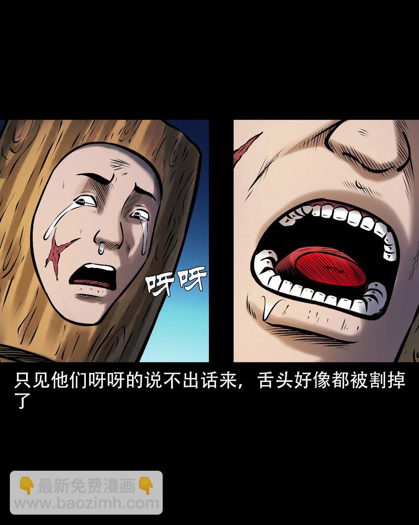 654 老烟鬼167话(1/2)-第655话