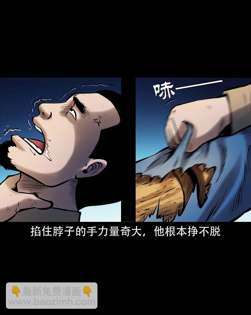 654 老烟鬼167话(1/2)-第655话