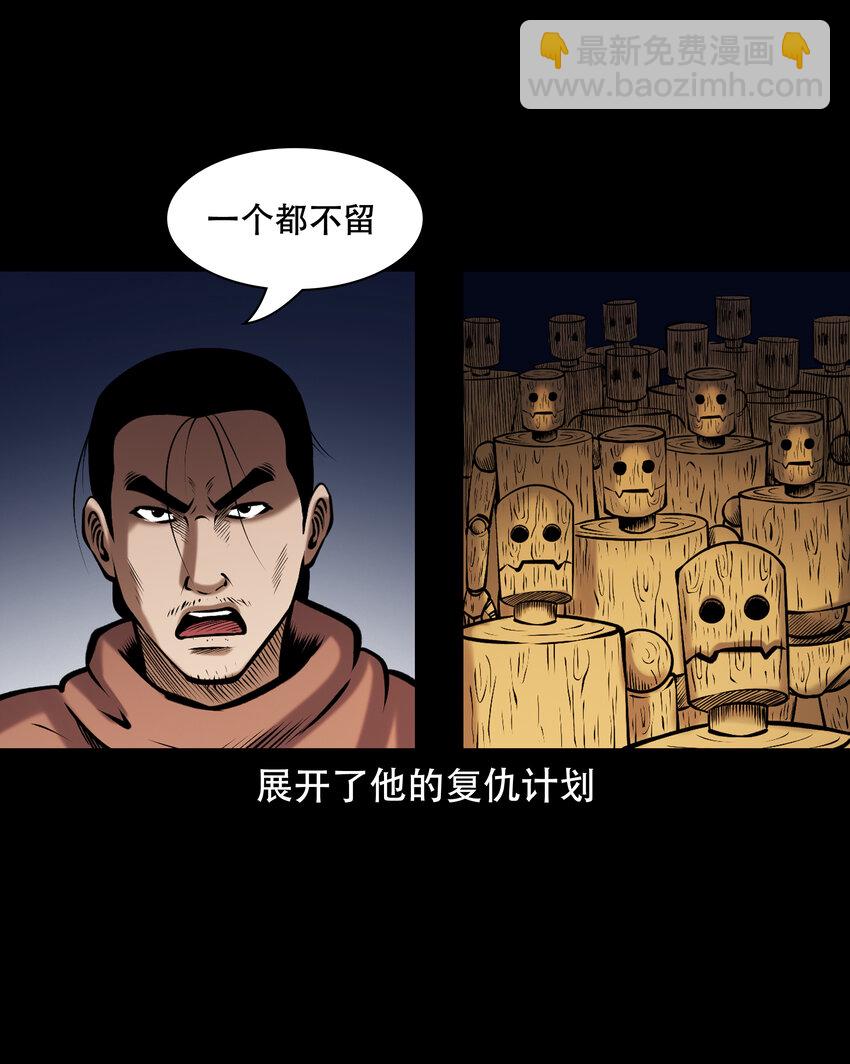 656 老烟鬼168话(1/2)-第657话