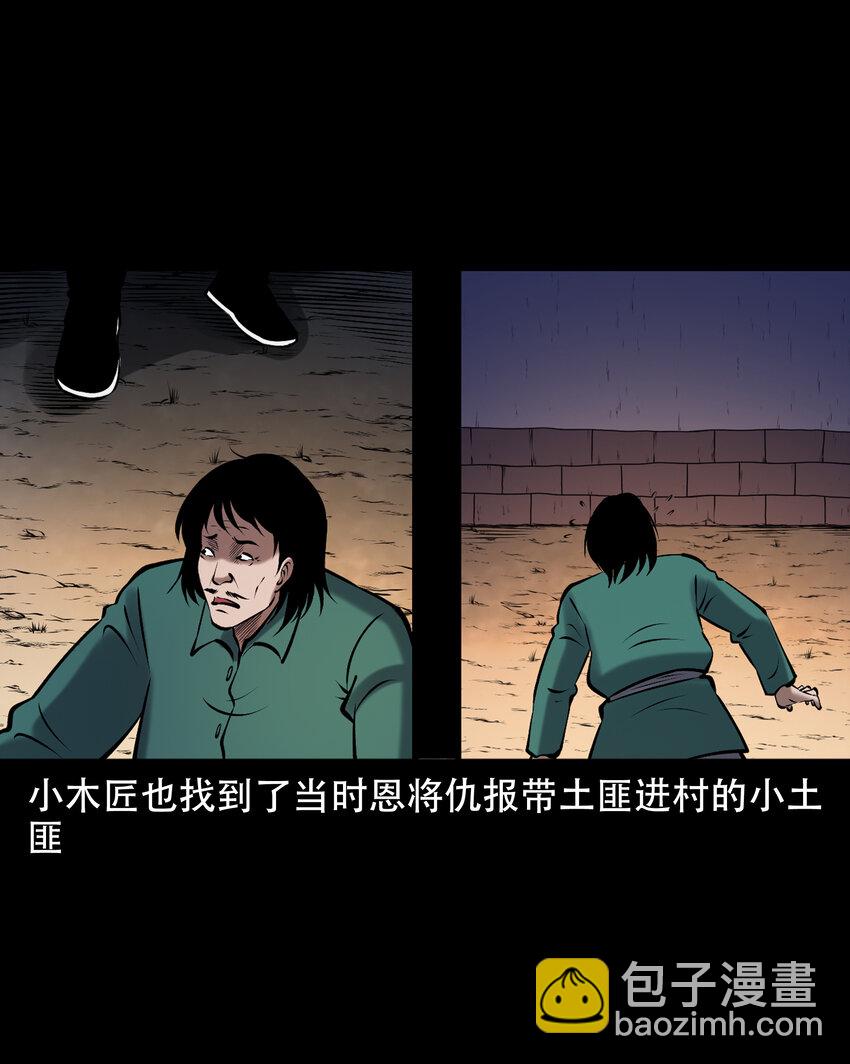 656 老烟鬼168话(1/2)-第657话