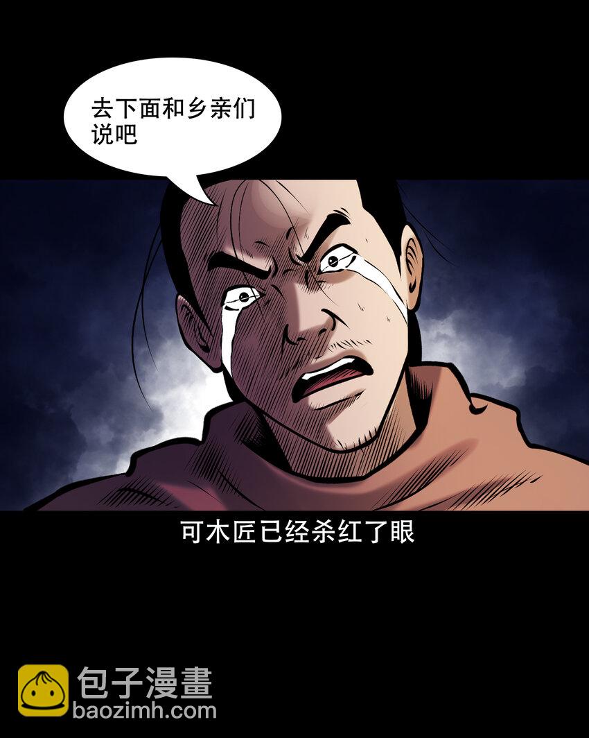 656 老烟鬼168话(1/2)-第657话