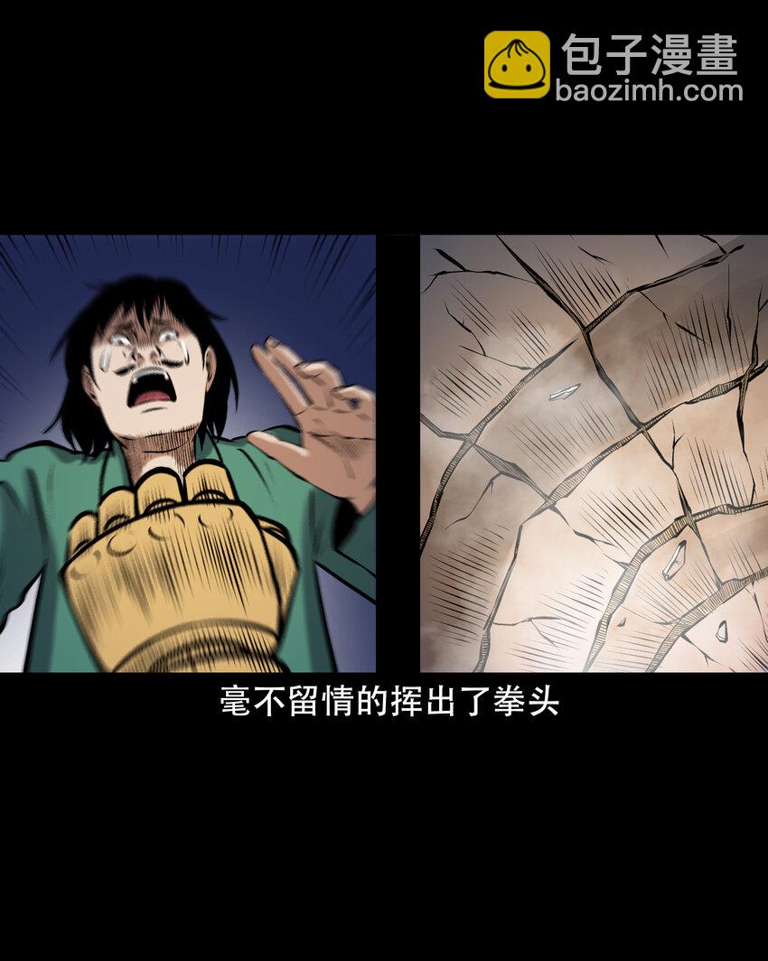 656 老烟鬼168话(1/2)-第657话