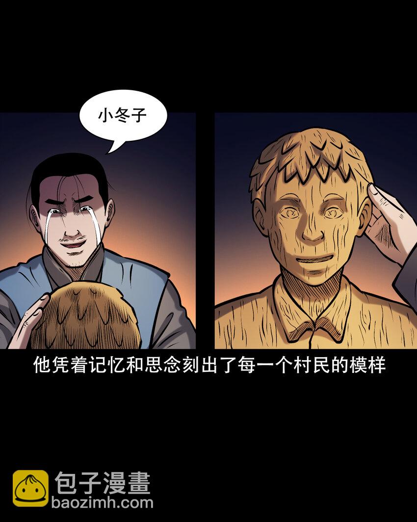 656 老烟鬼168话(1/2)-第657话