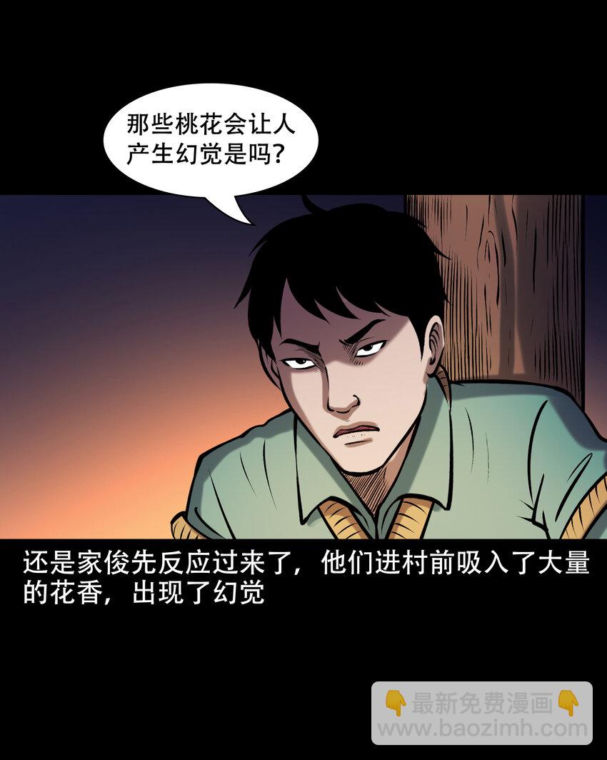 656 老烟鬼168话(1/2)-第657话