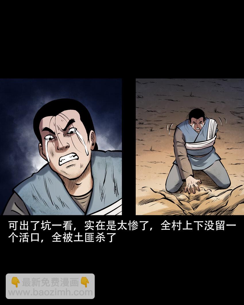 656 老烟鬼168话(1/2)-第657话